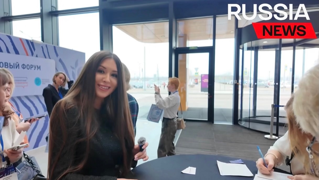 Пятый Петербургский Налоговый форум