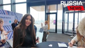 Пятый Петербургский Налоговый форум