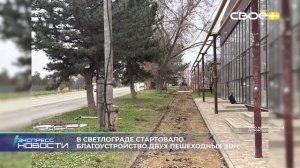 Экспресс новости на Своём от 23 марта 2026 г. 16:30