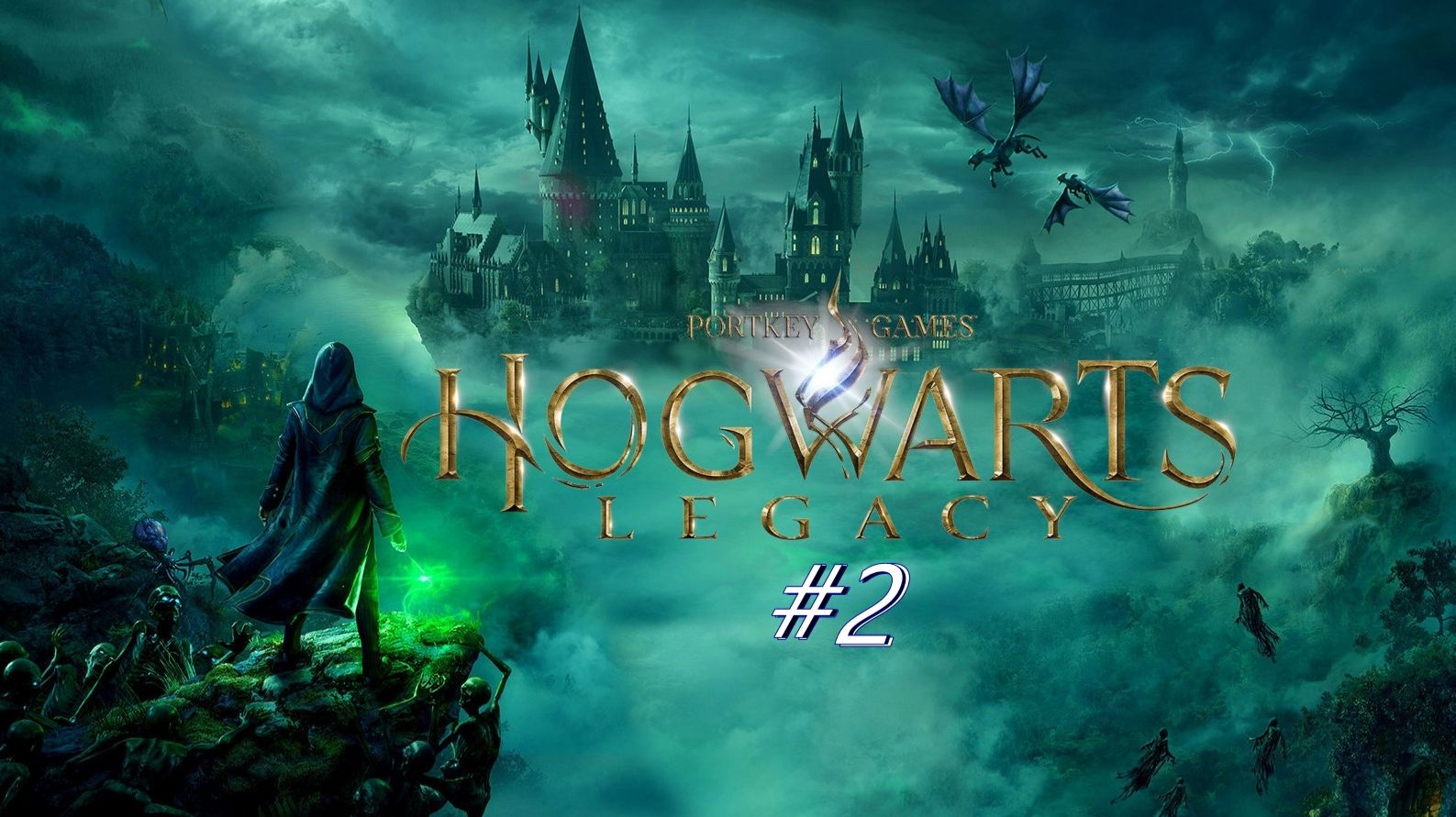 Hogwarts Legacy | Стрим 2