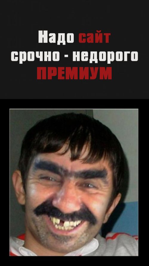 Необычные клиенты – Часть №1