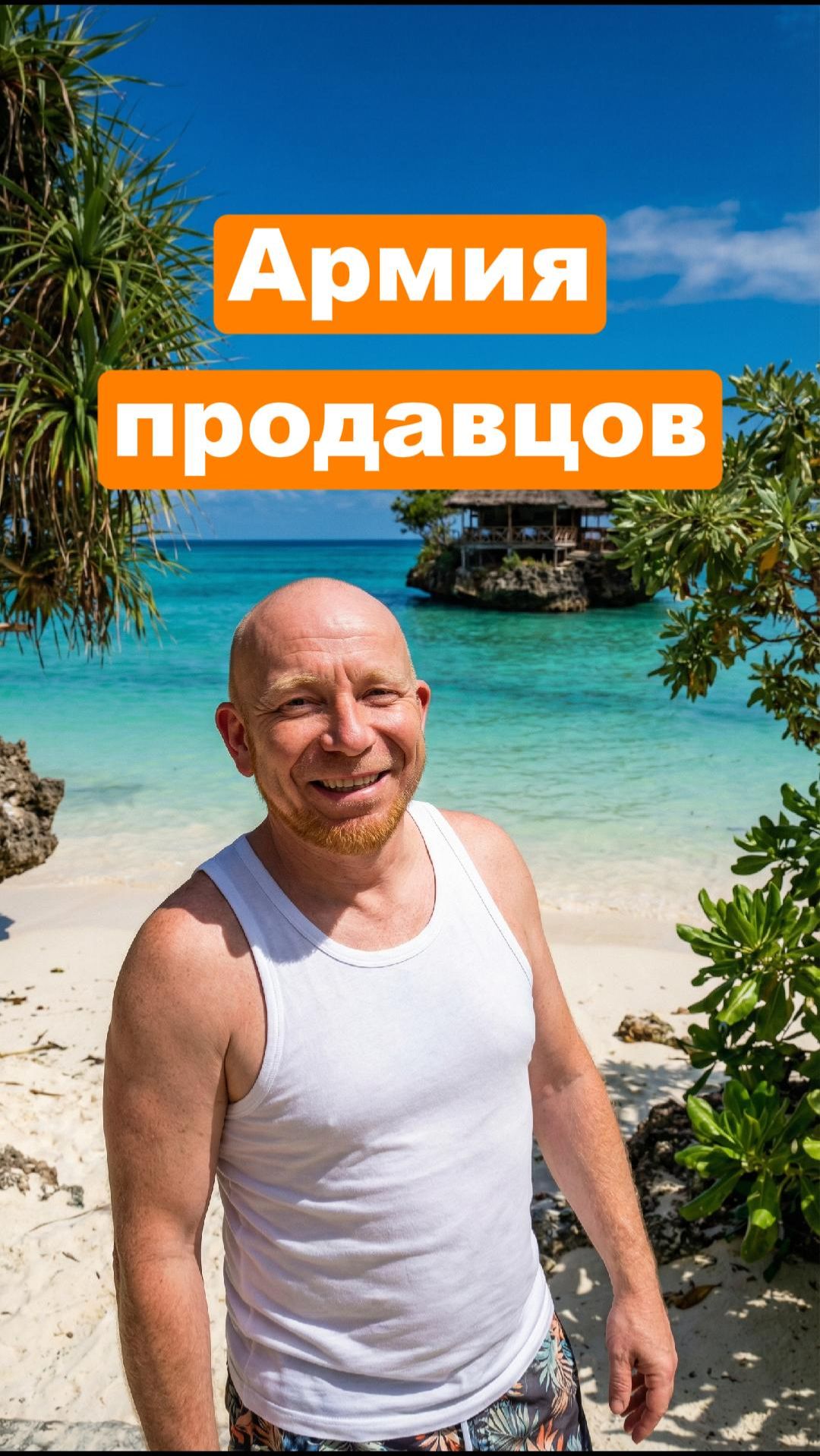 Минусы Занзибара часть 3 | Ваш отпуск может закончиться в тюрьме