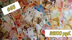 #11 РАСПРЕДЕЛЕНИЕ/ алименты / март чек4