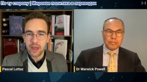 Паскаль Лоттаз - Уорвик Пауэлл: США уничтожают мировую термодинамическую экономику