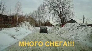 Много снега. ТЭЦ-5 МЖК горка. Март 2026
