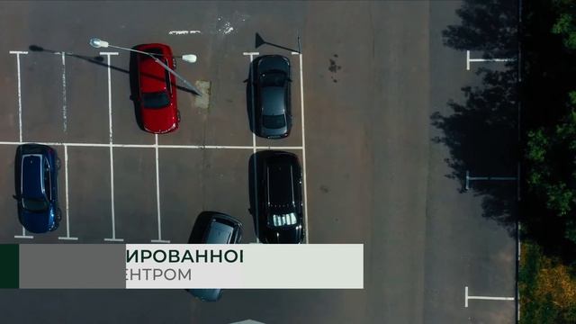 ПАРКОВКИ