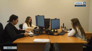 Кубань заняла второе место в ЮФО по привлекательности рынка труда