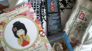 29. Старты|| Финиши. Вышивальный март. Эпизод 1.