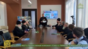 Чебоксарская епархия представила презентацию своих изданий