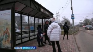 В Ставрополе начинается очередное повышение цен на проезд в маршрутках