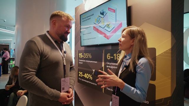 Автоматизация логистики: ошибки, тренды и прогноз 2026 | Денис Сумелев - основатель INTEKEY