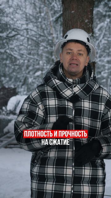 XPS, PIR, пенопласт, каменная вата – эти материалы можно применять для утепления плоской кровли.