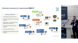 Доклад «От сборки к инженерии: как создать цикл технологических инноваций в условиях импортозам-ния»