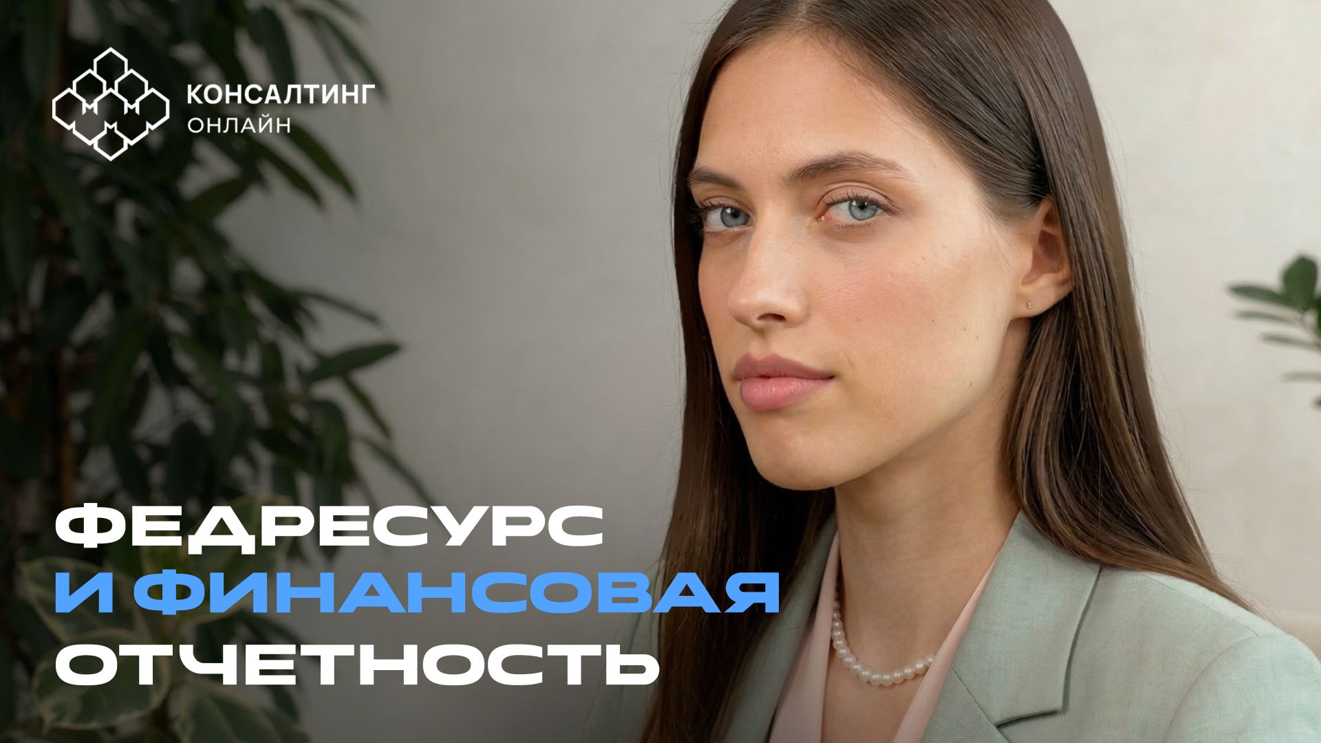 Федресурс - отчетность: сколько сообщений обязаны публиковать организации в 2026 году?