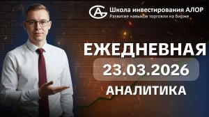 Золото РУХНУЛО на 20%! Почему инвесторы массово сливают актив?