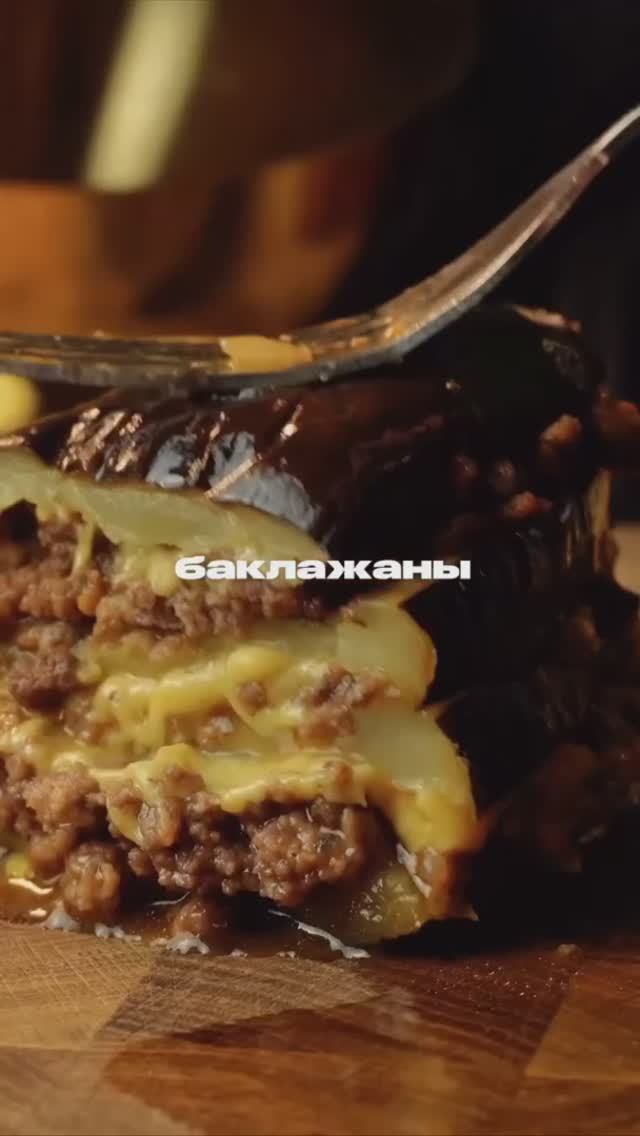 🍆 Баклажаны с сыром  #обеды #ужины #горячее