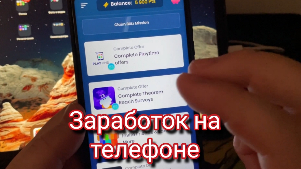Заработок на телефоне в 2026 году