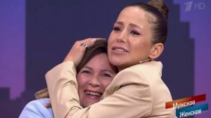 Мужское женское выпуск от 23.03.2026 анонс, что будет в эфире