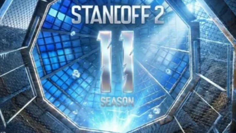 как будет выглядеть обнова standoff 2 0.38.0 11 сезон