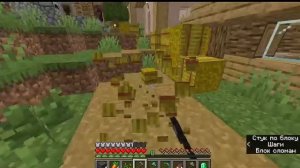 Бег к булаве Начяло