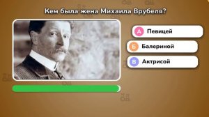 Только гении ответят! Тест на эрудицию: Эйлер, Мальтус, Резерфорд.