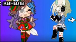 Коллабик с @💙💓Octonauts и  Taisiy💜💗   🎀
заметь пж