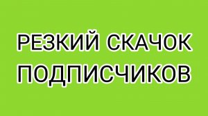 Чудеса за 3 минуты!