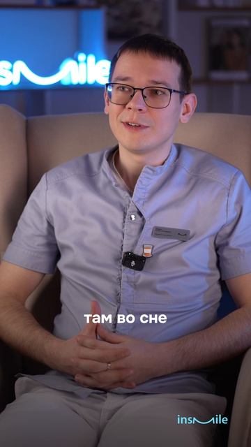 В чём разница СЕДАЦИЕЙ и НАРКОЗОМ? | Запись на онлайн консультацию +79855603388