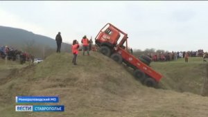На Кавминводах грузовики состязались в гонках по бездорожью