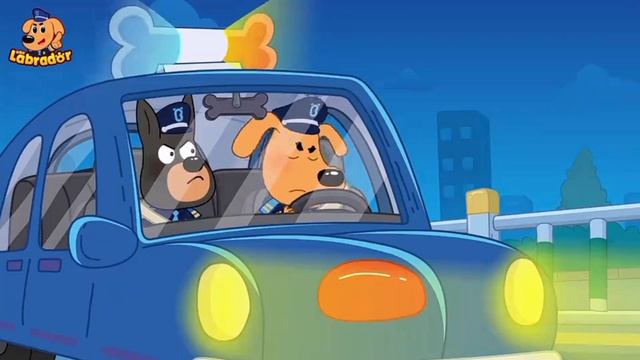 Храбрый шериф Лабрадор: чудовище на дороге — познавательный мультфильм.