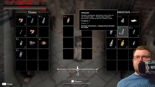 PATHOLOGIC 3 МОР 3 прохождение игра стрим Угол Стримера #прохождение #игра #стрим #games #МОР