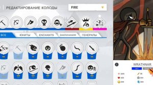 стиквар легаси 2 просто жесть какая-то