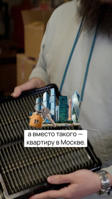 Серверный модуль по цене квартиры в Москве 