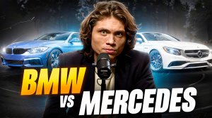 BMW vs MERCEDES