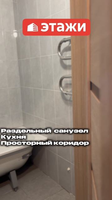 2ка в новостройке