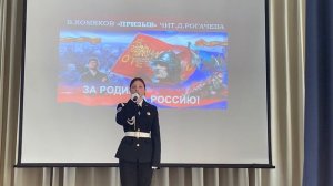 Хомяков "Призыв"