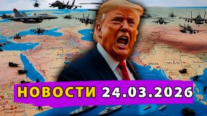 США стягивают Войска! Тегеран минирует Персидский залив?