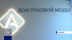 В ОРЕНБУРЖЬЕ СОЗДАЮТ РЕЕСТР ТВОРЧЕСКИХ ИНДУСТРИЙ