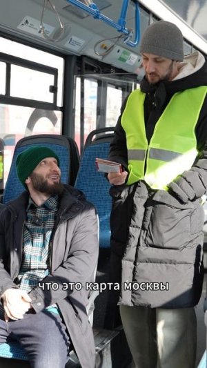 У Омара оплата картой | Омар в Большом городе #омар #омарвбольшомгороде #омаралибутаев