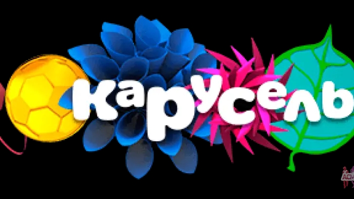 Новое интро