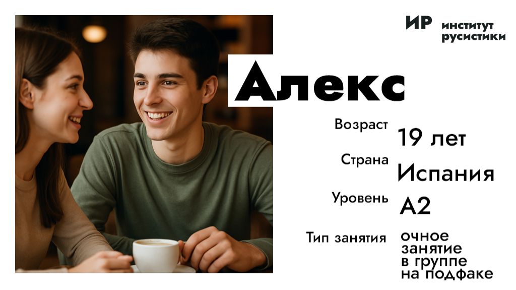 Разбор кейса №6