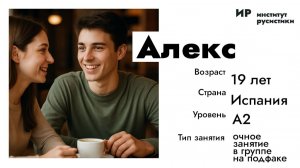 Разбор кейса №6