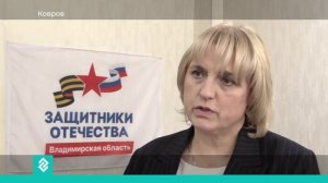 Новости Владимира и Владимирской области за 23 марта 2026 года. Вечерний выпуск