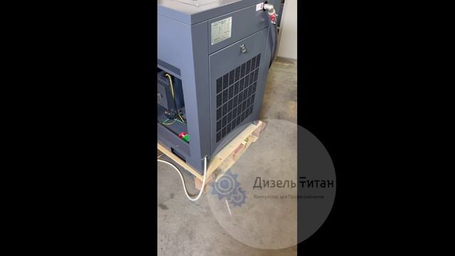 ПНР компрессора CrossAir 45 кВт муфта от Дизель Титан