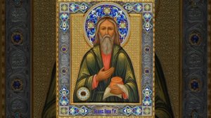 Прав. Павла Таганрогского