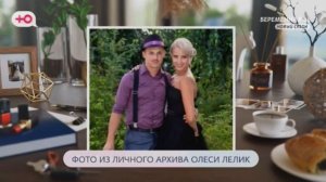 Беременна в 45 выпуск от 23.03.2026 анонс, что будет в эфире