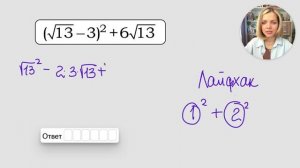 Задание 8. ФСУ + корни — 08