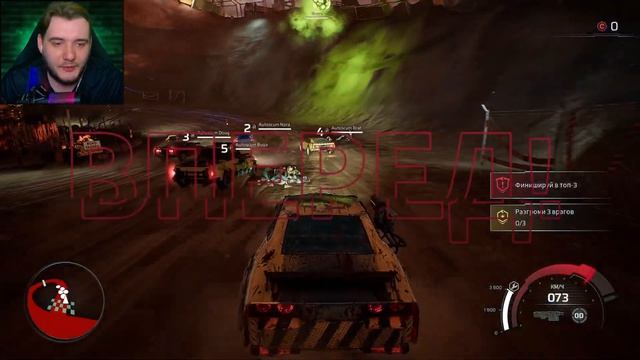 Carmageddon Rogue Shift - Кармагеддон Вернулся!