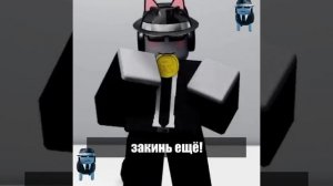 шанс если если хочешь депнуть в каз