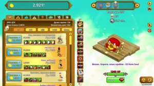 Clicker Heroes #302